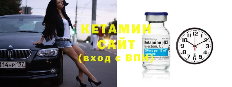 Кетамин ketamine  цена наркотик  Москва 