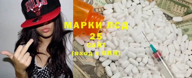 Лсд 25 экстази ecstasy  Москва 